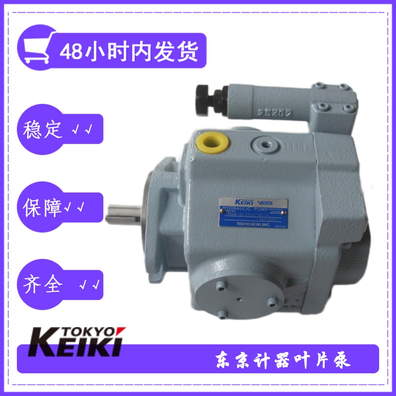 KEIKI叶片泵SQP2-10-1C-18适用工程机械