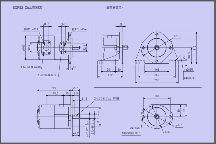 TOKYO KEIKI葉片泵SQP2-14-1C-18適用于油壓機