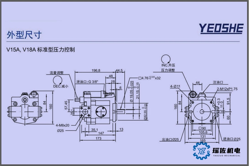 油升V23R10X應(yīng)用于工具機(jī)