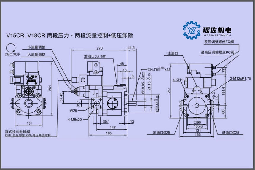 油升柱塞泵V23G2R10X特點(diǎn)為效率較高