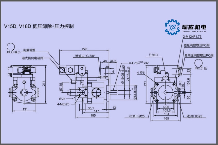 油升V23C1R10X適用于船舶中