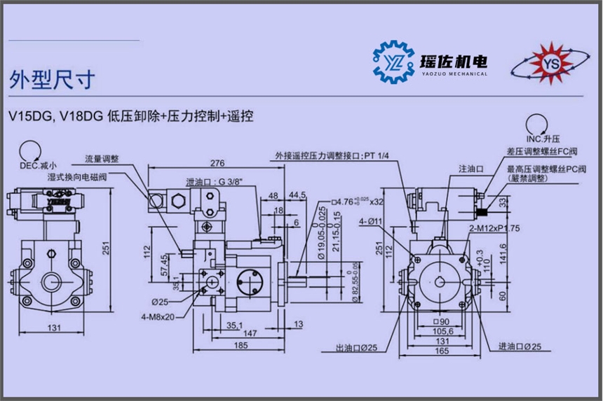 YEOSHE油升V18A3R10X適用于船舶中