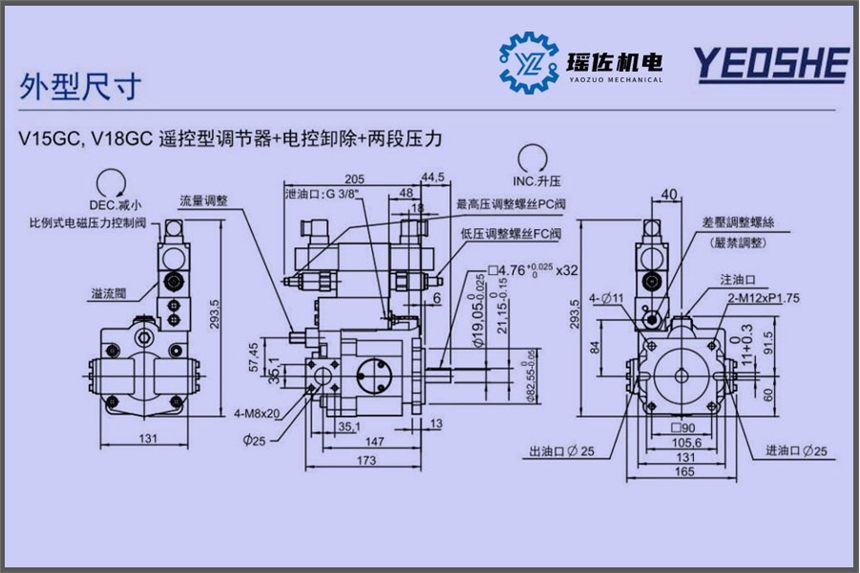 油升V23C1R10X適用于船舶中