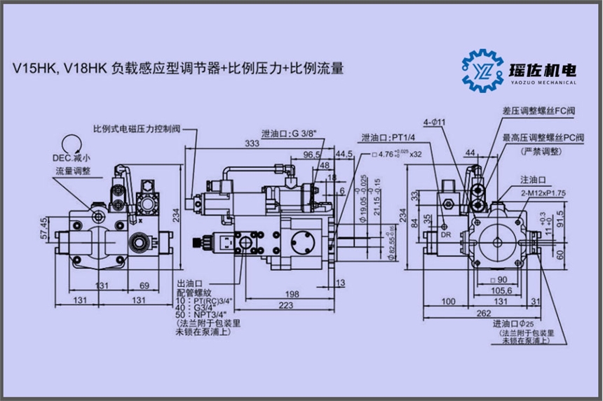 YEOSHE柱塞泵V38D4R10X采用測量技術(shù)設(shè)計機架