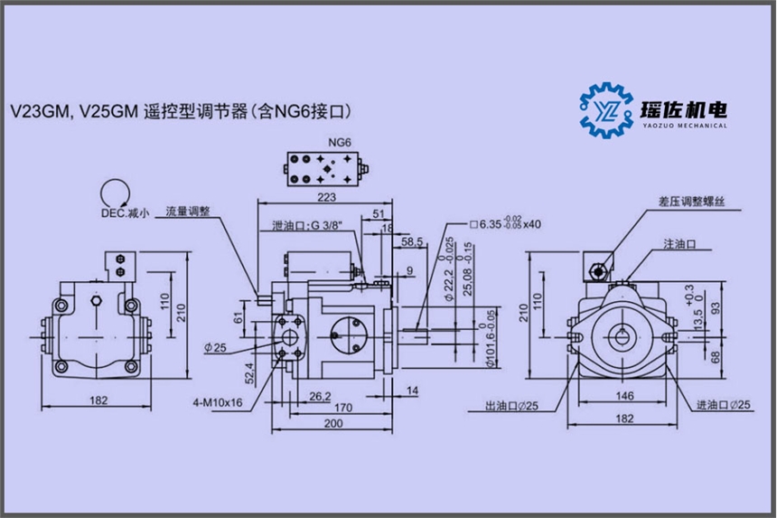 YEOSHE柱塞泵V25A3R10X低噪声音运转