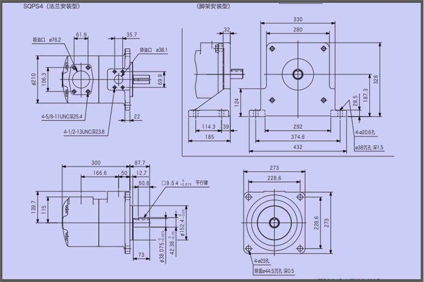 東機(jī)美葉片泵SQP1-6-1C2-15適用塑料注射機(jī)