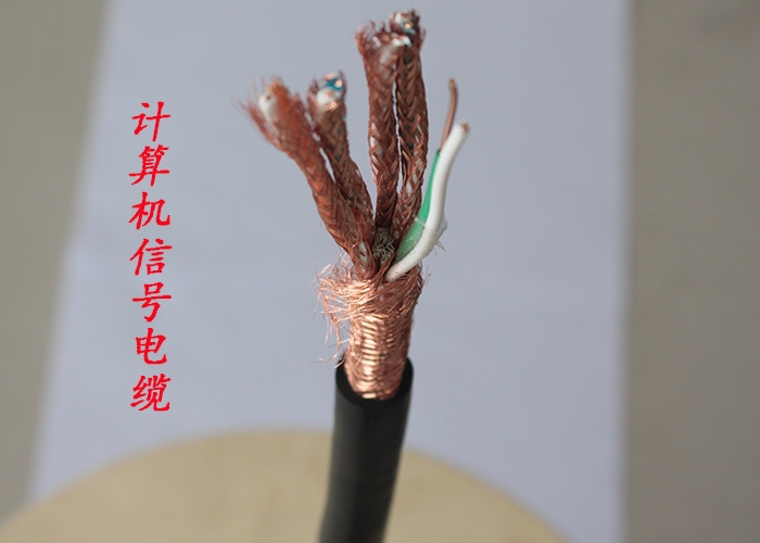 DJYP2VP2-11*2*1.5雙絞屏蔽計算機電纜一米價格