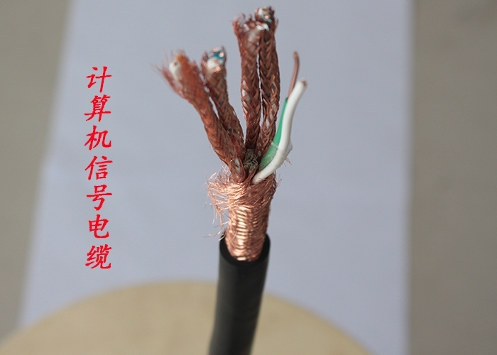 DJYP2VP2-19*2*1双绞分屏算机电缆含税价格