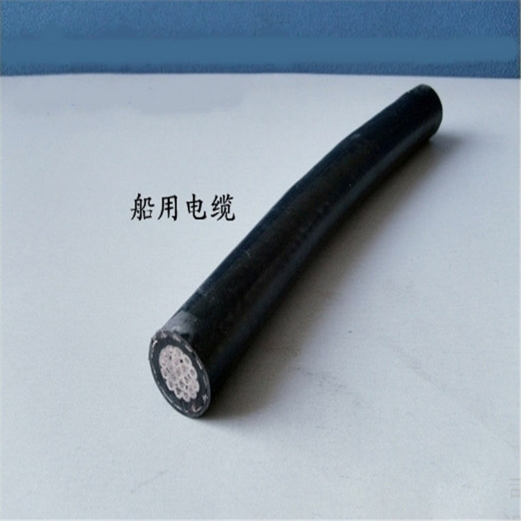 CEFR-4*1.5  乙丙绝缘船用电缆 定做