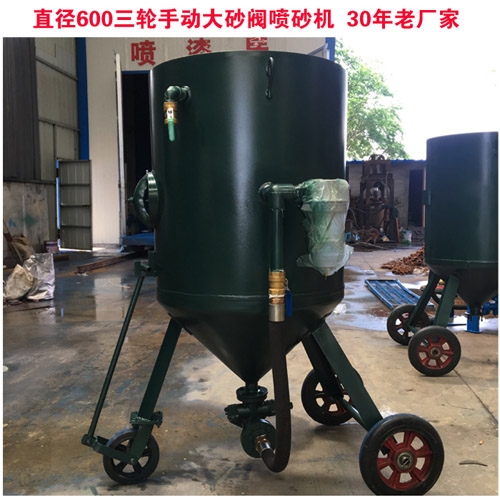 河北省吳橋噴砂防腐設(shè)備 除銹噴砂機(jī) 噴砂罐 無塵水噴砂機(jī)