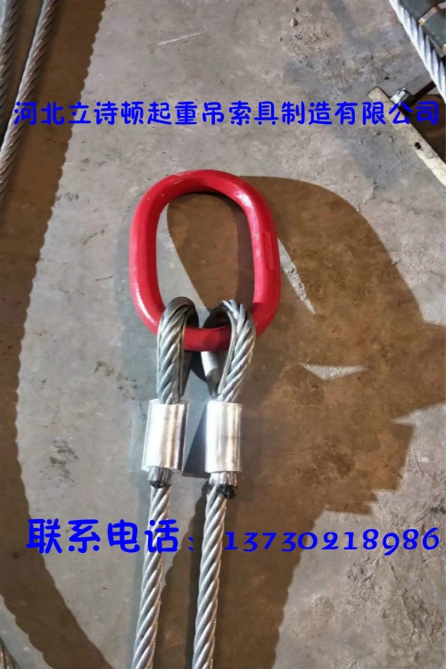 供应压制钢丝绳索具组合吊具11-24MM现货