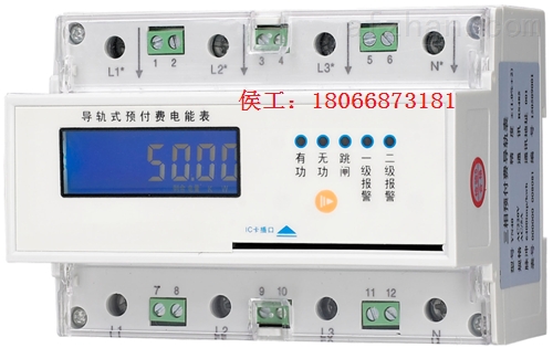 DDEB2s-20D水电预付费电表的应用