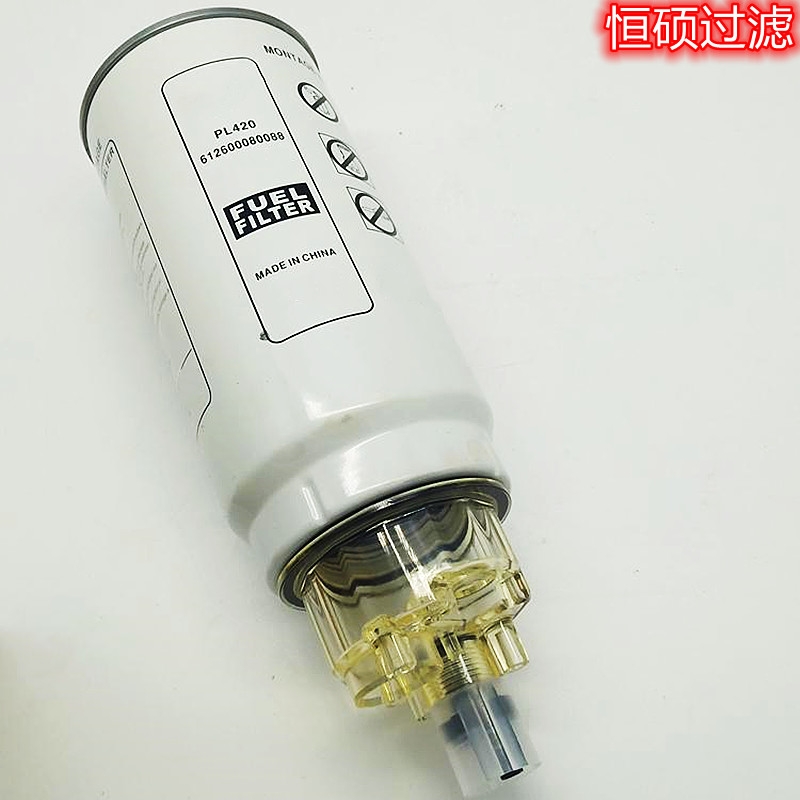 612630080088 柴油滤清器 pl420 油水分离器