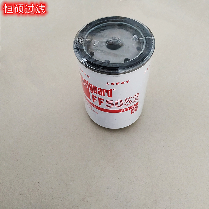 FF5052 弗列加柴油滤清器 工程机械燃油滤芯 康明斯系列配件