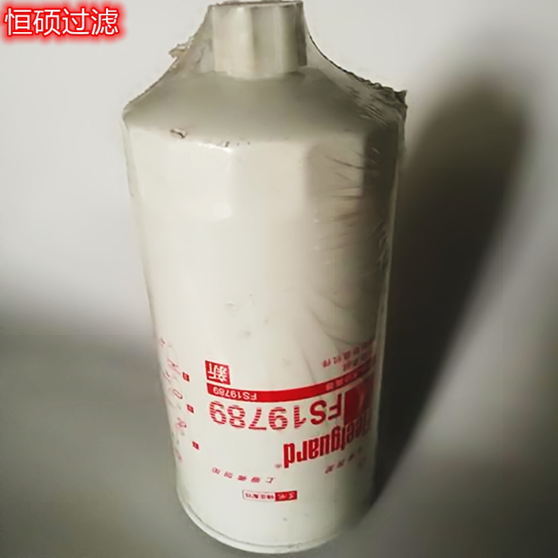 弗列加燃油 油水分离滤芯 FS19789 弗列加滤清器