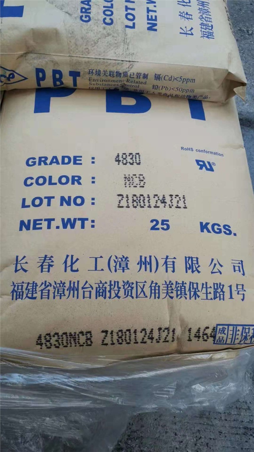 PBT4815-BK漳州长春PBT4815-BK塑料原料	