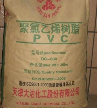 PVC天津大沽化工DG-1000 PVCDG-1000