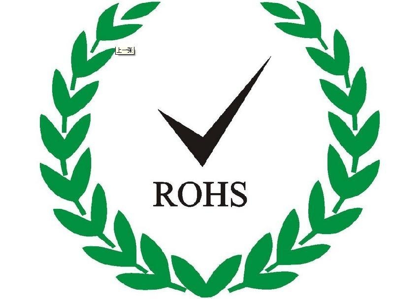 銅桿RoHS2.0測試 銅材RoHS2.0測試 編織網(wǎng)RoHS2.0測試