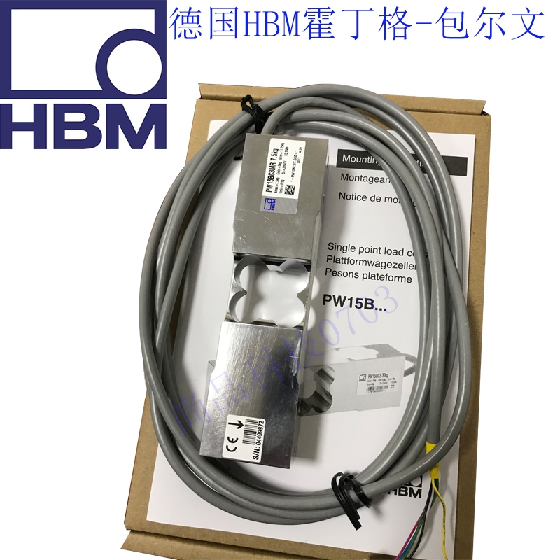 德国HBM传感器PW15BC3-7.5KG/15KG/20KG/50KG