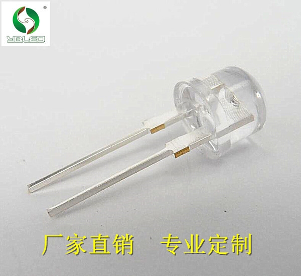 白光F8草帽led灯珠 0.5W 纯金线 8mm草帽有边白光透明 