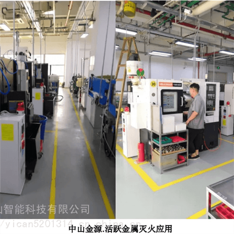 金属灭火装置，实时监测金属加工环境，快速启动灭火