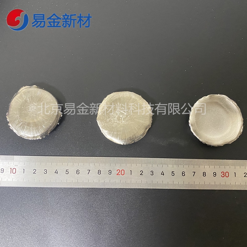 	CuAlTiWV     熔煉各種體系高熵合金懸浮熔煉紐扣狀50g-20Kg       