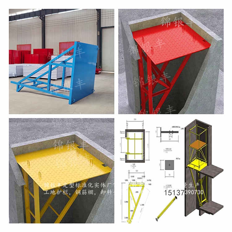 三门峡木工电梯井提升架子供应商