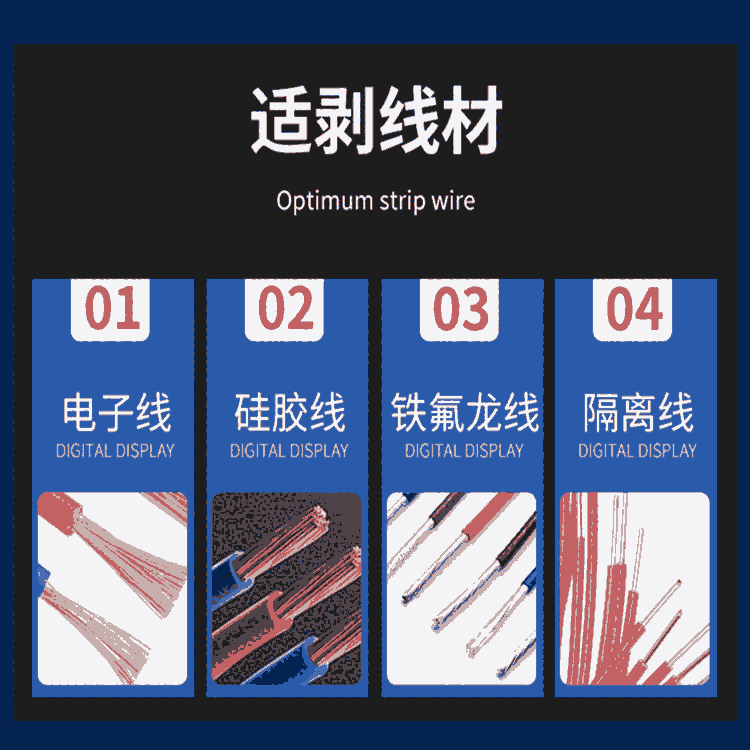 湖南端子機配件 文忠雙頭端子機 高精度配置模具 全系列端子機供應(yīng)商