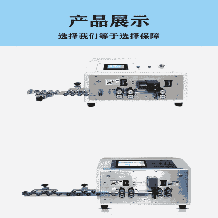 北京端子機生產(chǎn)廠家 文忠雙頭端子機 高清數(shù)字顯示屏 全系列端子機供應(yīng)商