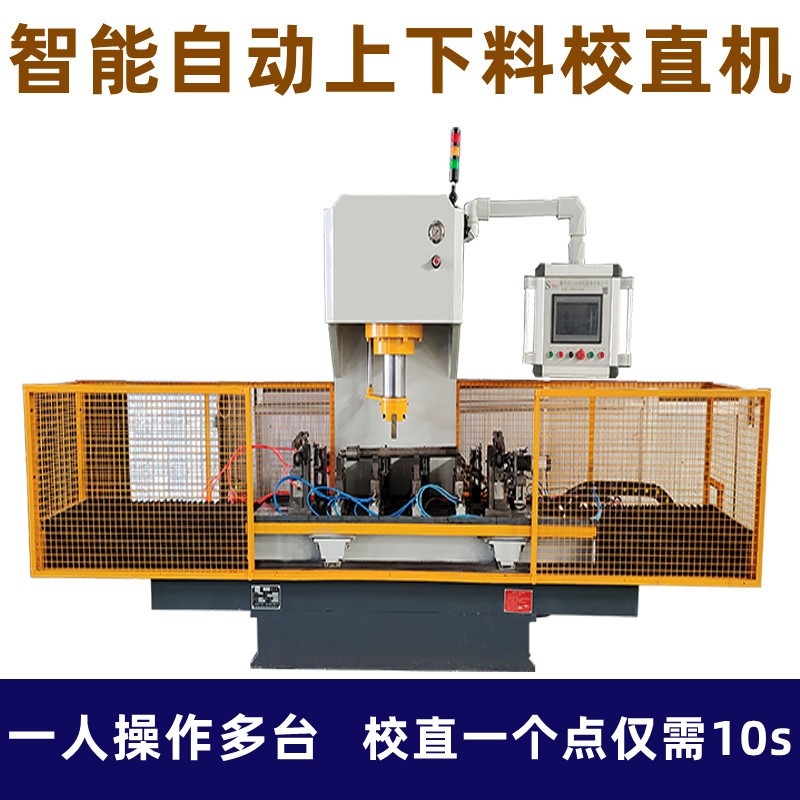 圆轴 活塞杆 农机轴 泵轴 电机轴 单臂液压机