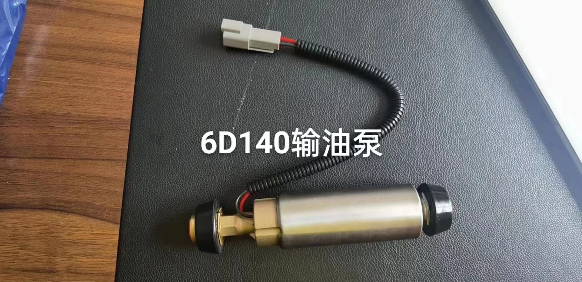 进口小松配件发动机6D140输油泵总成