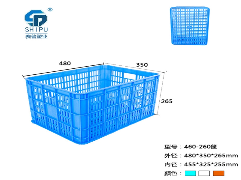 塑料收納筐廠家批發(fā)，全新料周轉(zhuǎn)筐環(huán)保安全