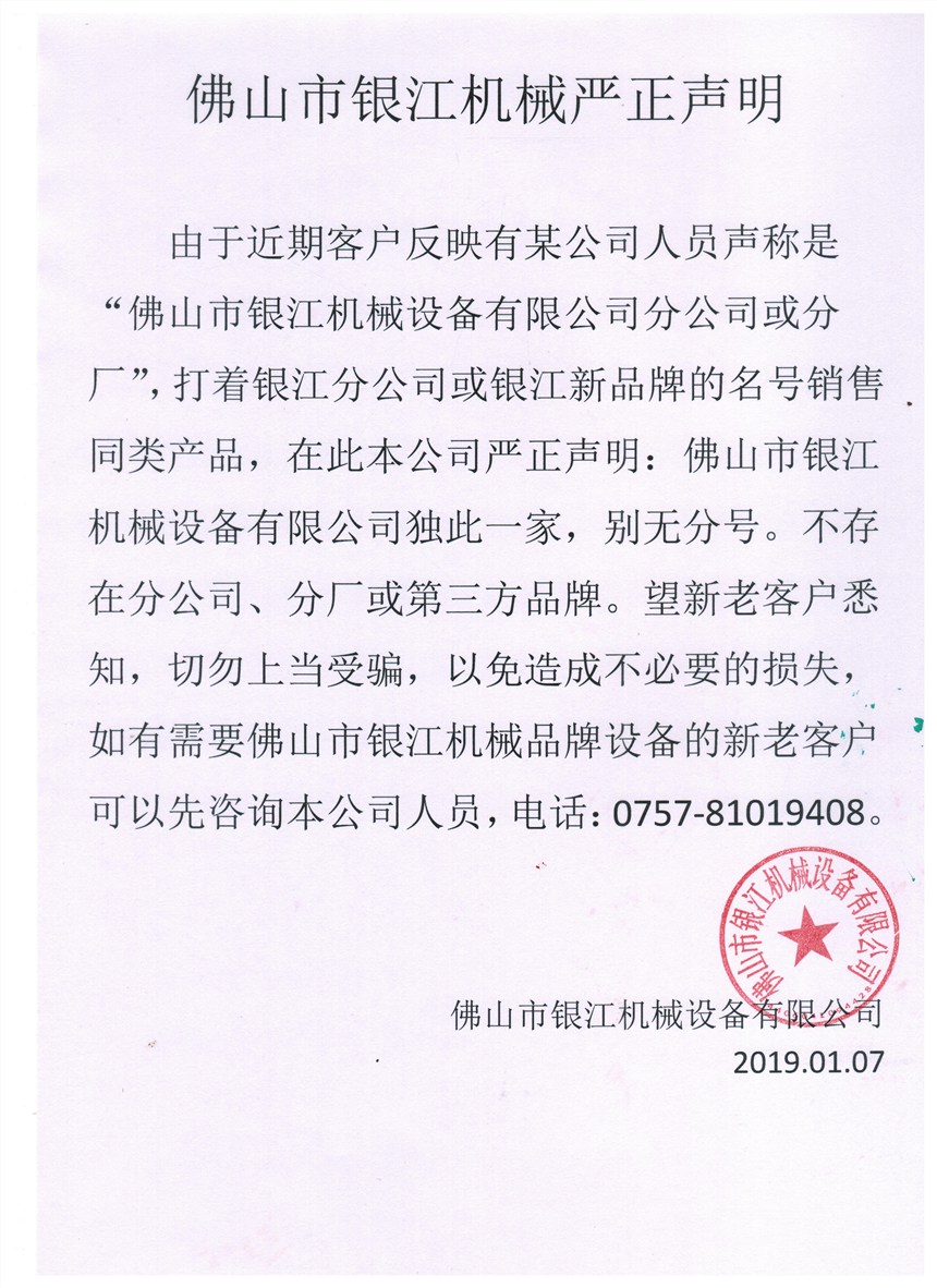 防盗网全自动数控冲孔机厂家