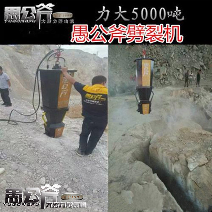 蘭州液壓混凝土巖石劈裂機(jī)一代理