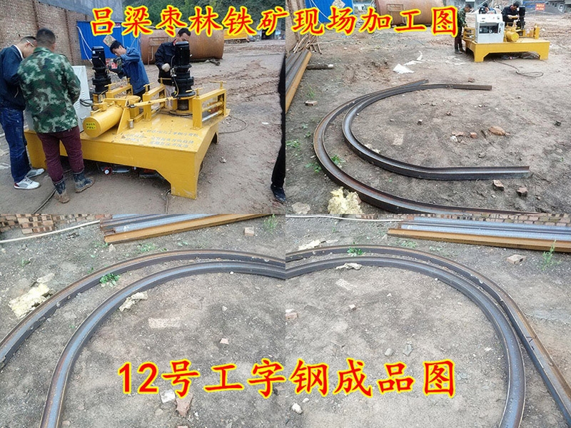 樂昌數(shù)控H型鋼握彎機(jī)供貨商