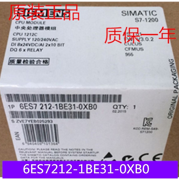 長(zhǎng)沙西門子6ES7223-1PL22-0XA0模塊 PLC