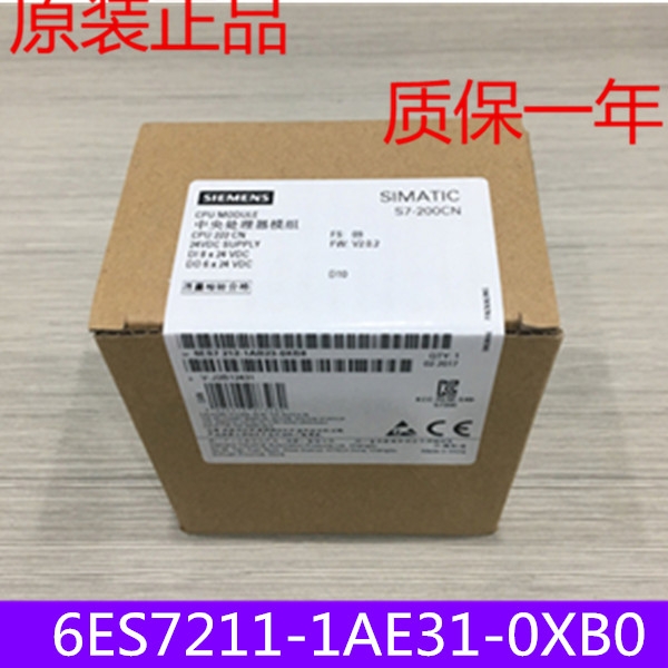 長(zhǎng)沙西門子6GK724-31EX0-10XE0技術(shù)參考