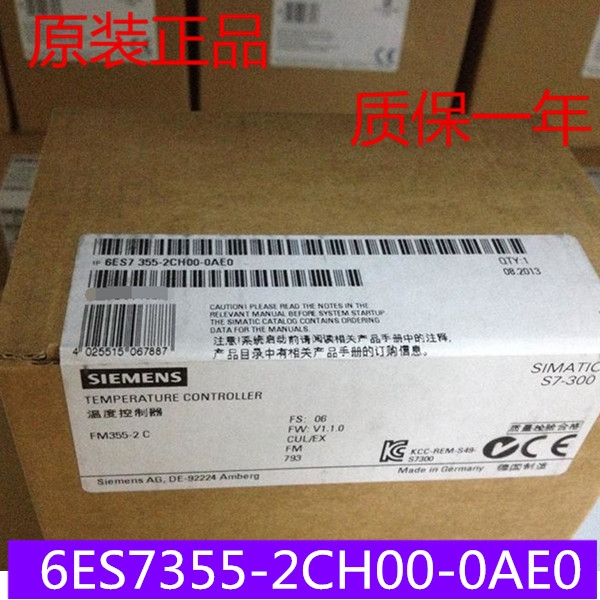 S7-12006ES7350-1AH03-0AE0西門子模塊 PLC