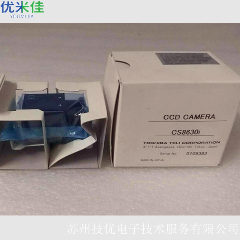 重慶 泰力工業(yè)CCD相機維修