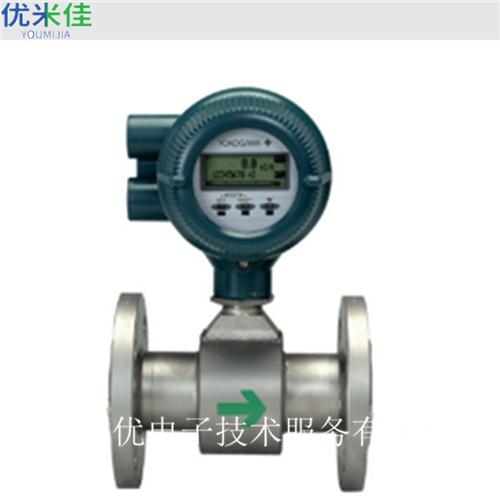 山東臨沂YOKOGAWA橫河ADMAG AXG系列