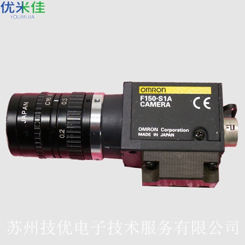 郴州OMRON歐姆龍CameraLink CMOS機型維修