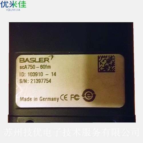 濱州Basler貼片機相機維修