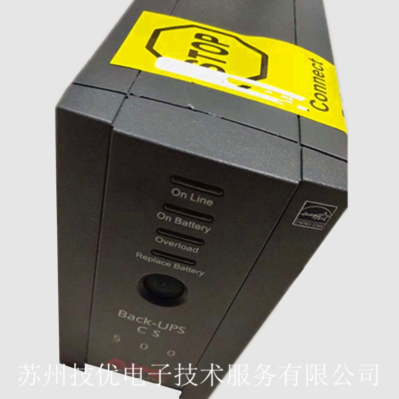 合肥MagneTek電源維修