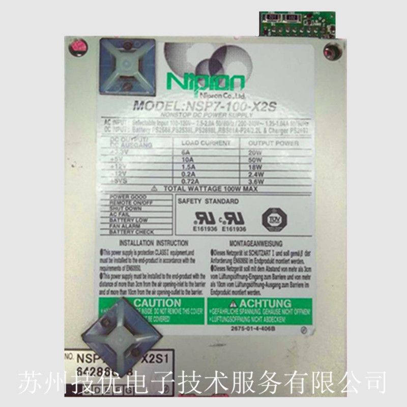 石家莊QUALITY COMPONENTS & SYSTEMS PTE LTD電源維修