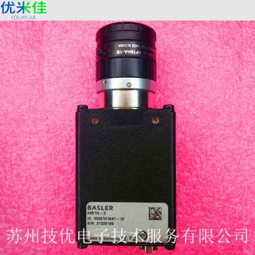 雅安Basler CCD工業(yè)相機維修