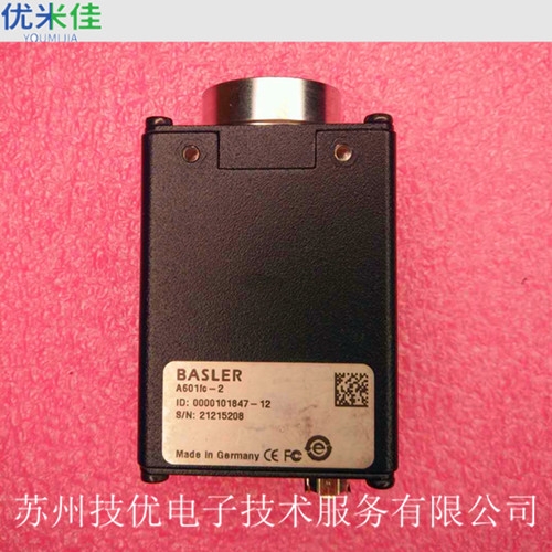 揚州Basler面陣相機維修