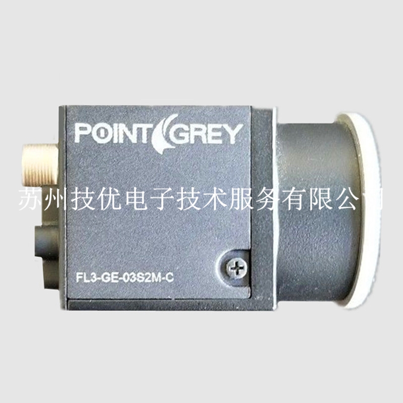 潮州Point Grey灰點(diǎn)工業(yè)相機(jī)維修