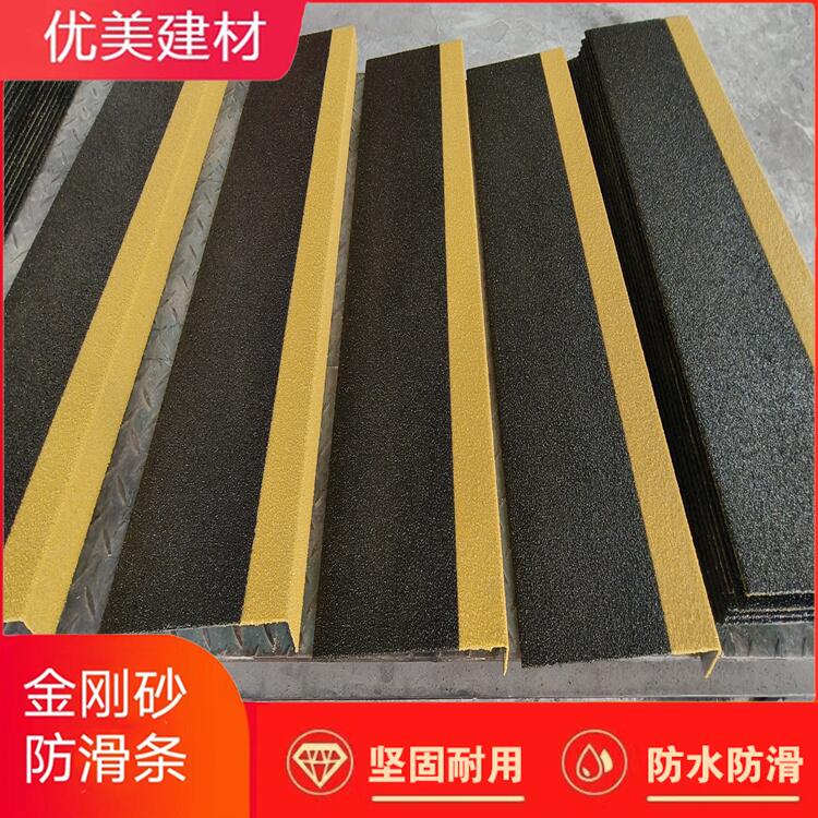 惠州市樓梯玻璃鋼防滑條100*20出廠報(bào)價(jià) 