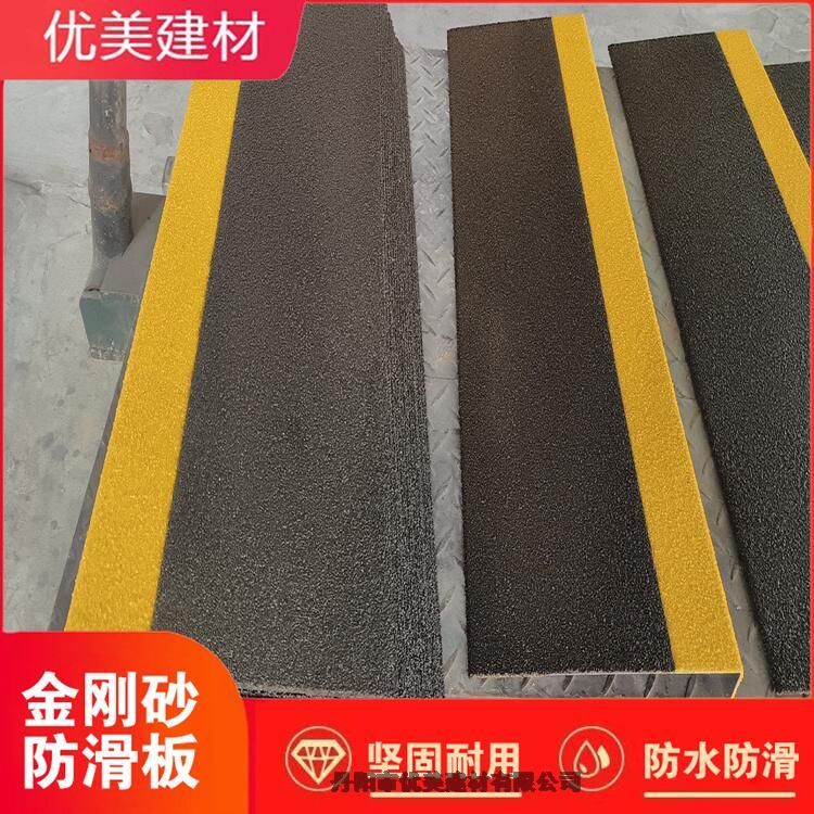 连云港市金刚砂止滑板防滑防油污