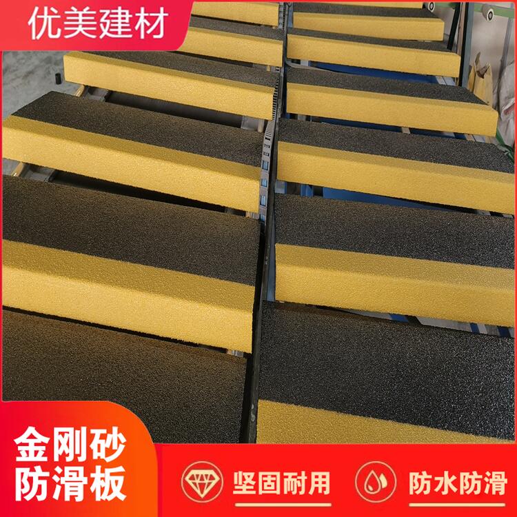 船舶楼梯踏步防滑板金刚砂喷砂板